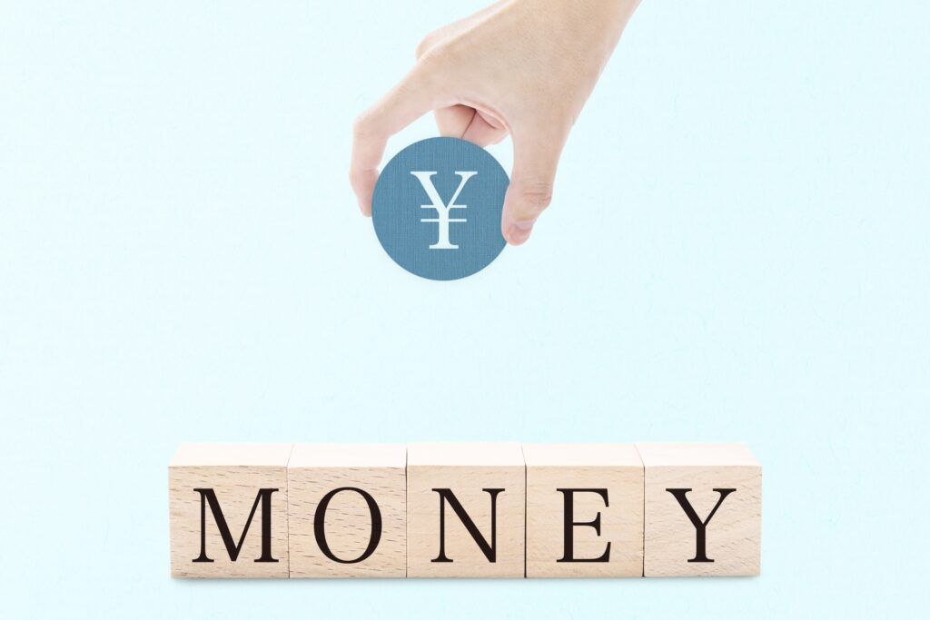 お金